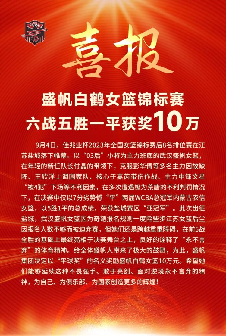 本赛季开始之前，福法纳遭遇前十字韧带断裂的重伤，他随后接受前十字韧带重建手术。